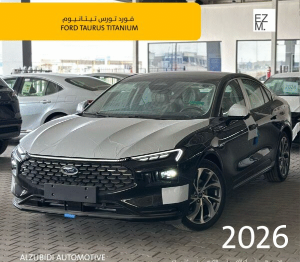 فورد تورس تيتانيوم 2026