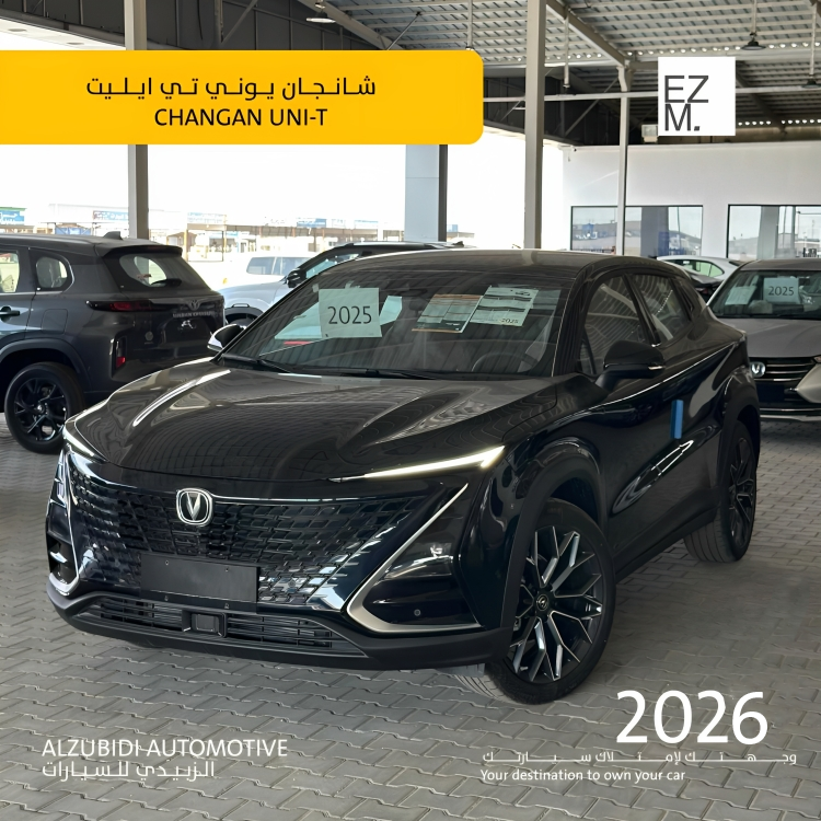 1 شانجان يونى تى ايليت 2026