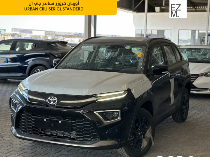 تويوتا اوربان كروزر GL ستاندرد 2026