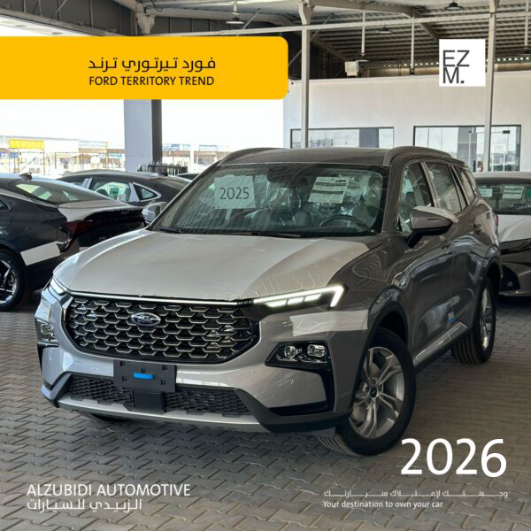 ad2min-aيjax (7) فورد تريتوري ترند رمادى 2026