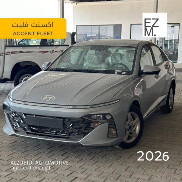 admin-RRajaRx (7) هيونداي اكسنت فلييت فضى 2026