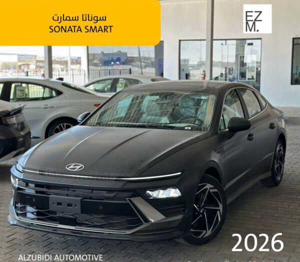 admin-ajax (4) هيونداى سوناتا سمارت رمادى مطفى 2026