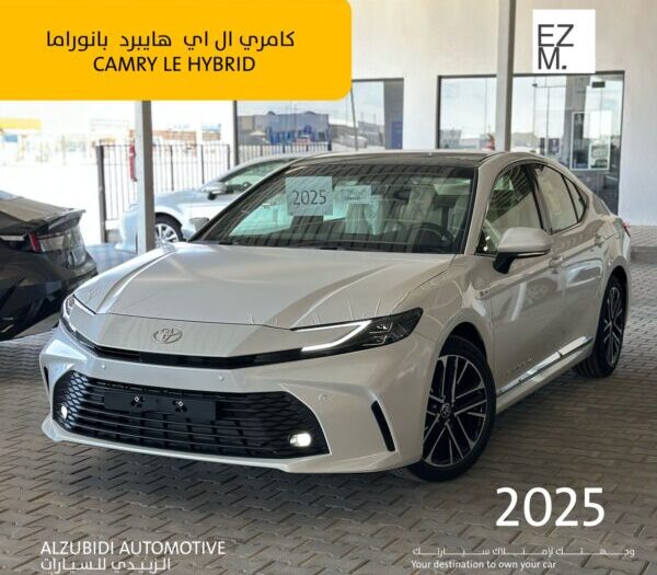 تويوتا كامري LE هايبرد 2025