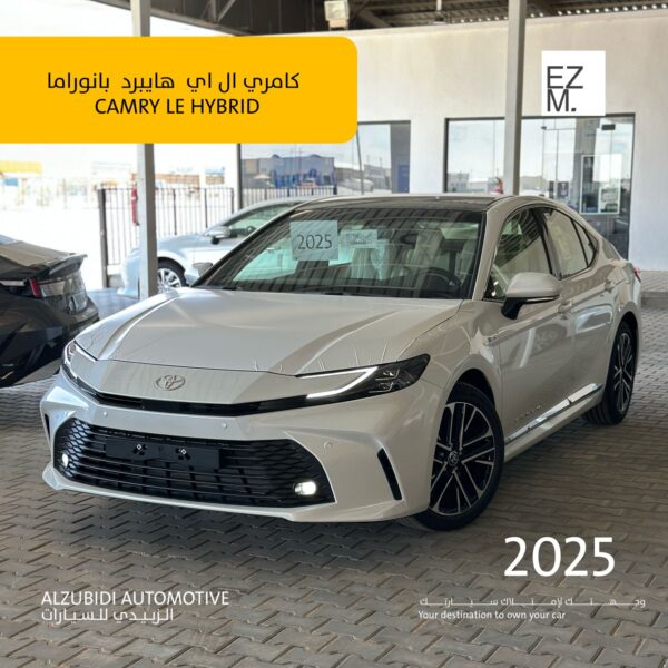 تويوتا كامري LE هايبرد 2025
