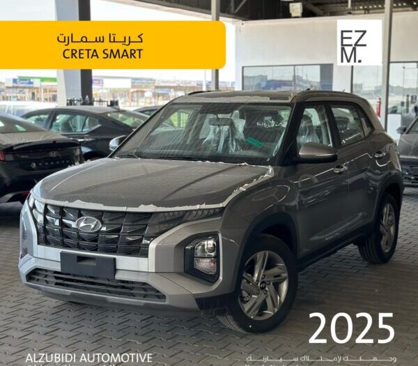 admin-ajax (6) هيونداى كريتا سمارت 2025