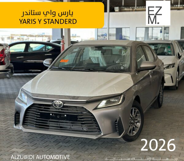 تويوتا يارس واي فضى 2026
