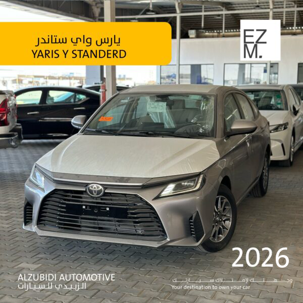 تويوتا يارس واي فضى 2026