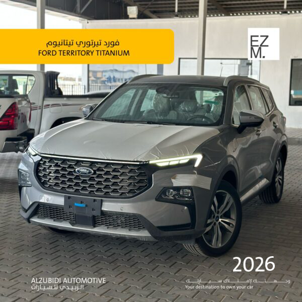 فورد تيريتوري تيتانيوم رمادى 2026