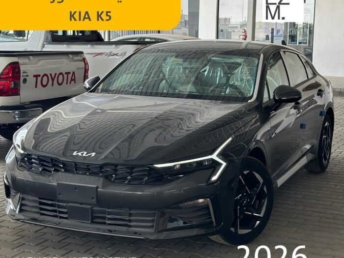 cover كيا K5 مطور 2026