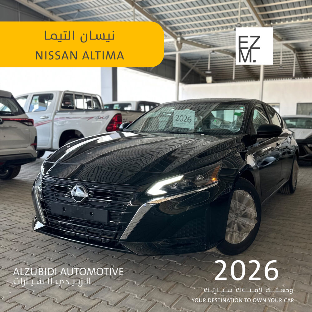 phonto(1)-Recovered نيسان التيما 2026