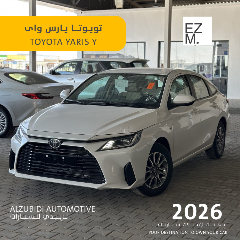 تويوتا يارس واي أبيض 2026