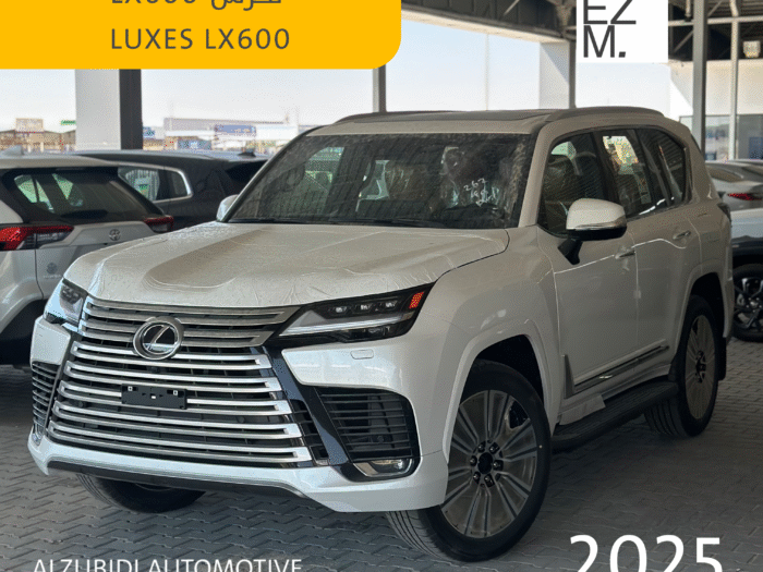 لكزس LX600 موديل 2025