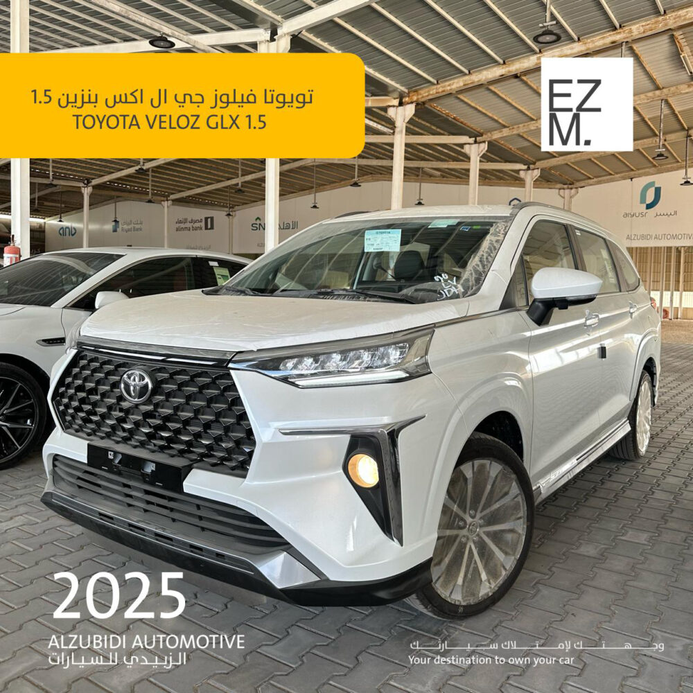 تويوتا فيلوز GLX بنزين 2025