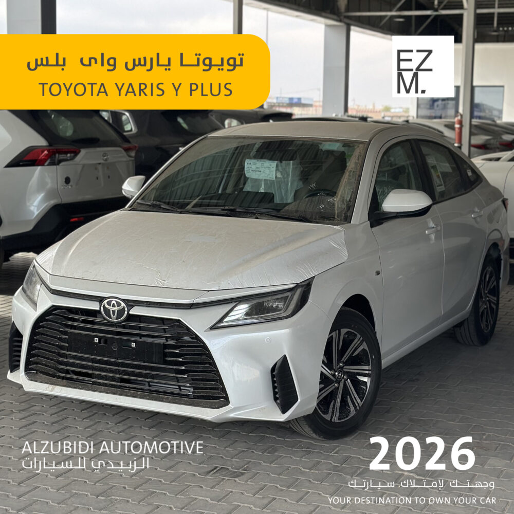 تويوتا يارس واي بلس 2026