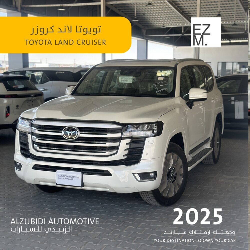 تويوتا لاند كروزر 2025