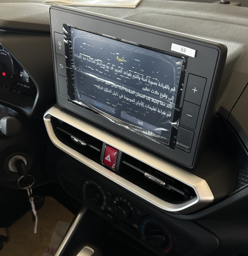 تويوتا رايز ليمتد 2026