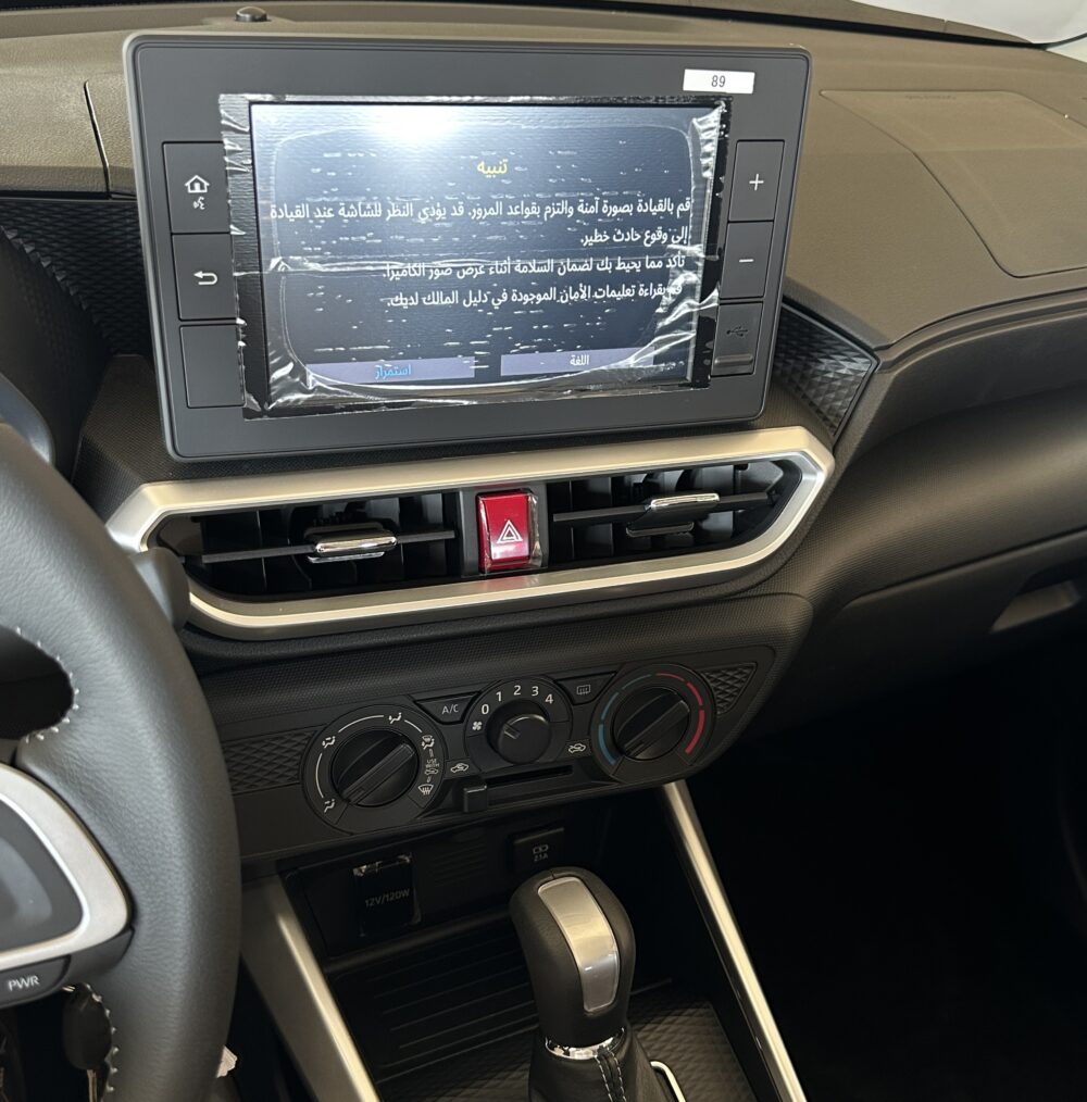 تويوتا رايز ليمتد 2026
