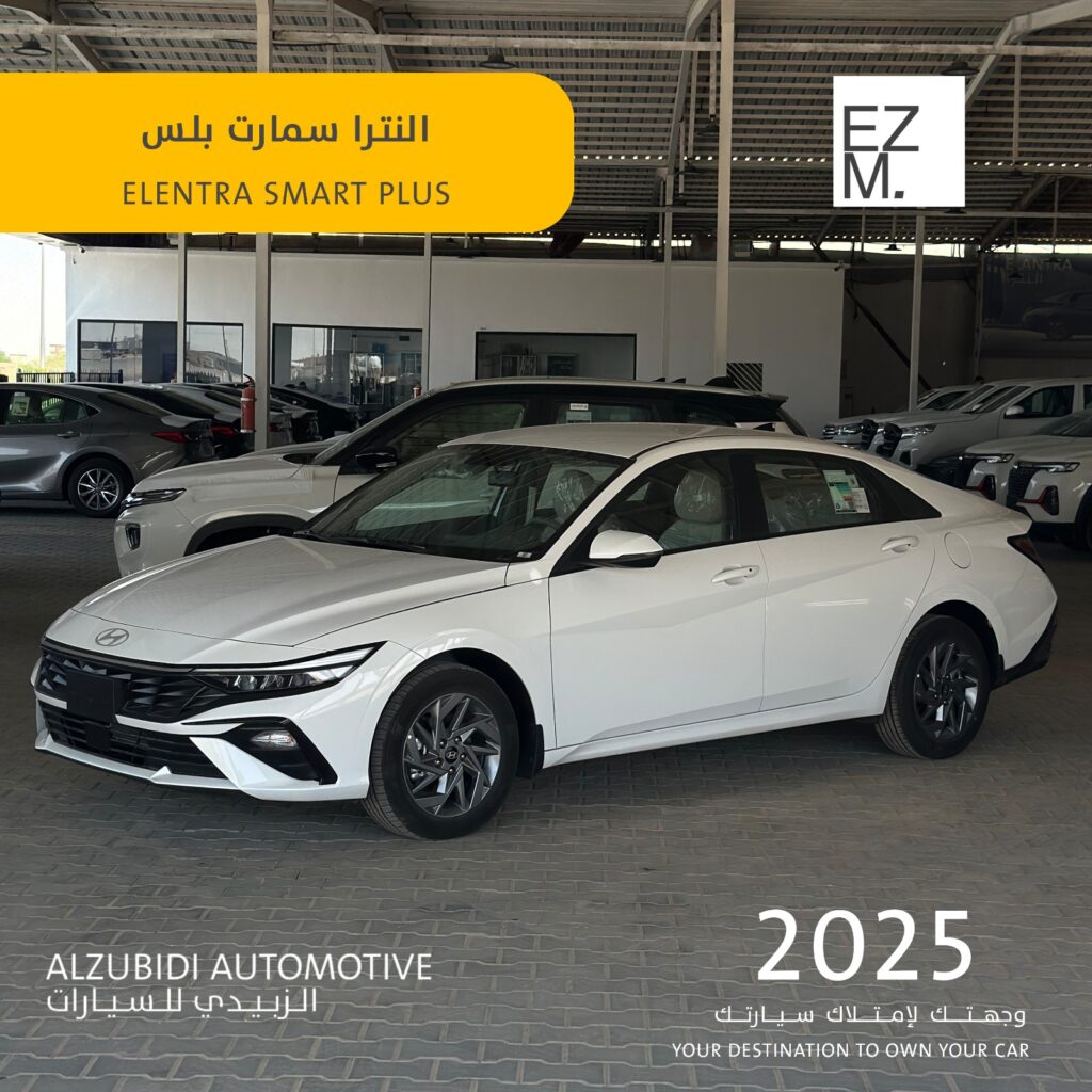 هيونداى النترا سمارت بلس 2025