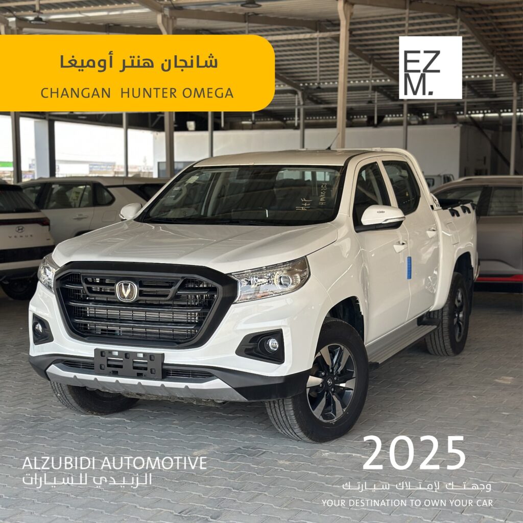 شانجان هنتر أوميغا اوتوماتيك دبل 2025