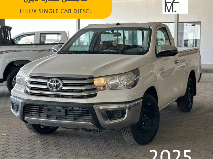 1 تويوتا هايلكس غمارة ديزل 2025