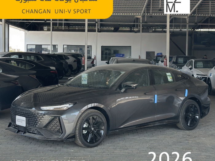 COVER شانجان يونى فى سبورت 2026