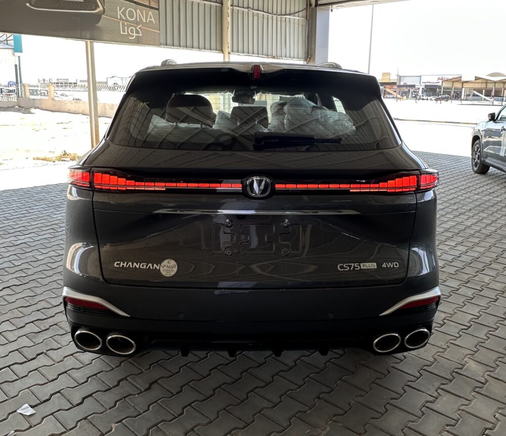 شانجان CS75 رويال موديل 2026