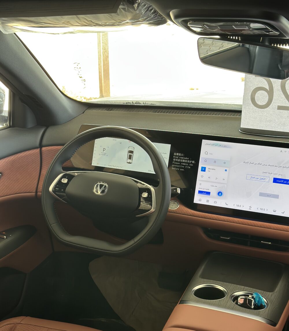 شانجان CS75 رويال موديل 2026