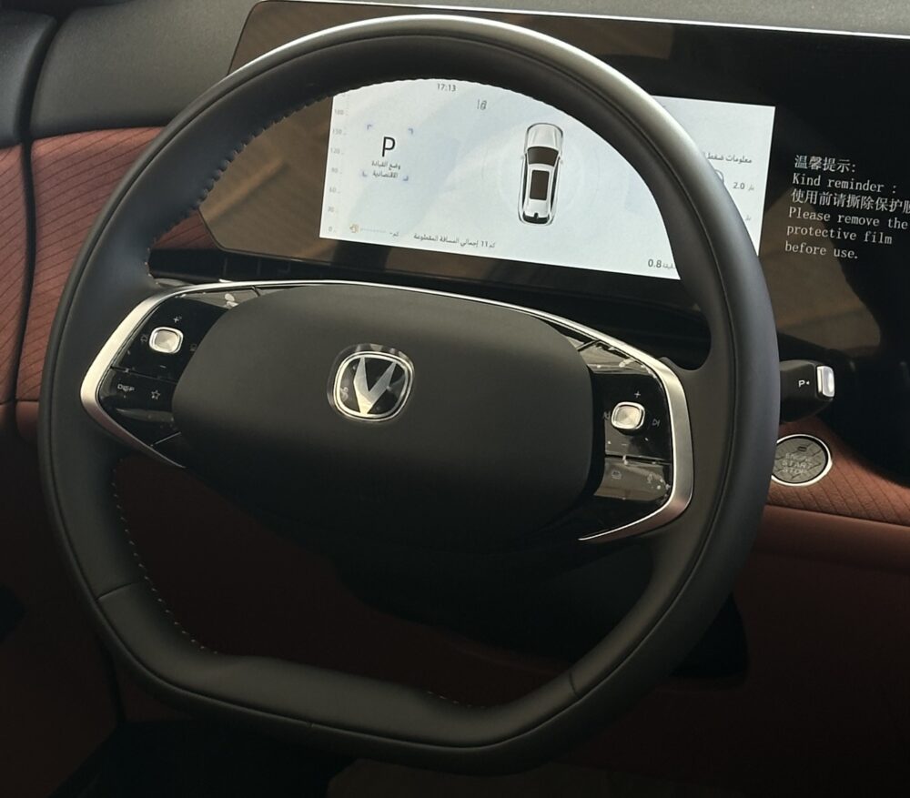 شانجان CS75 رويال موديل 2026