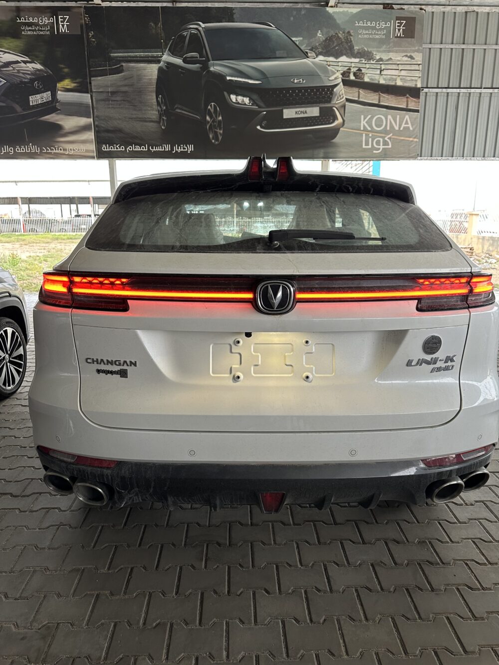 شانجان يونى كى 2026