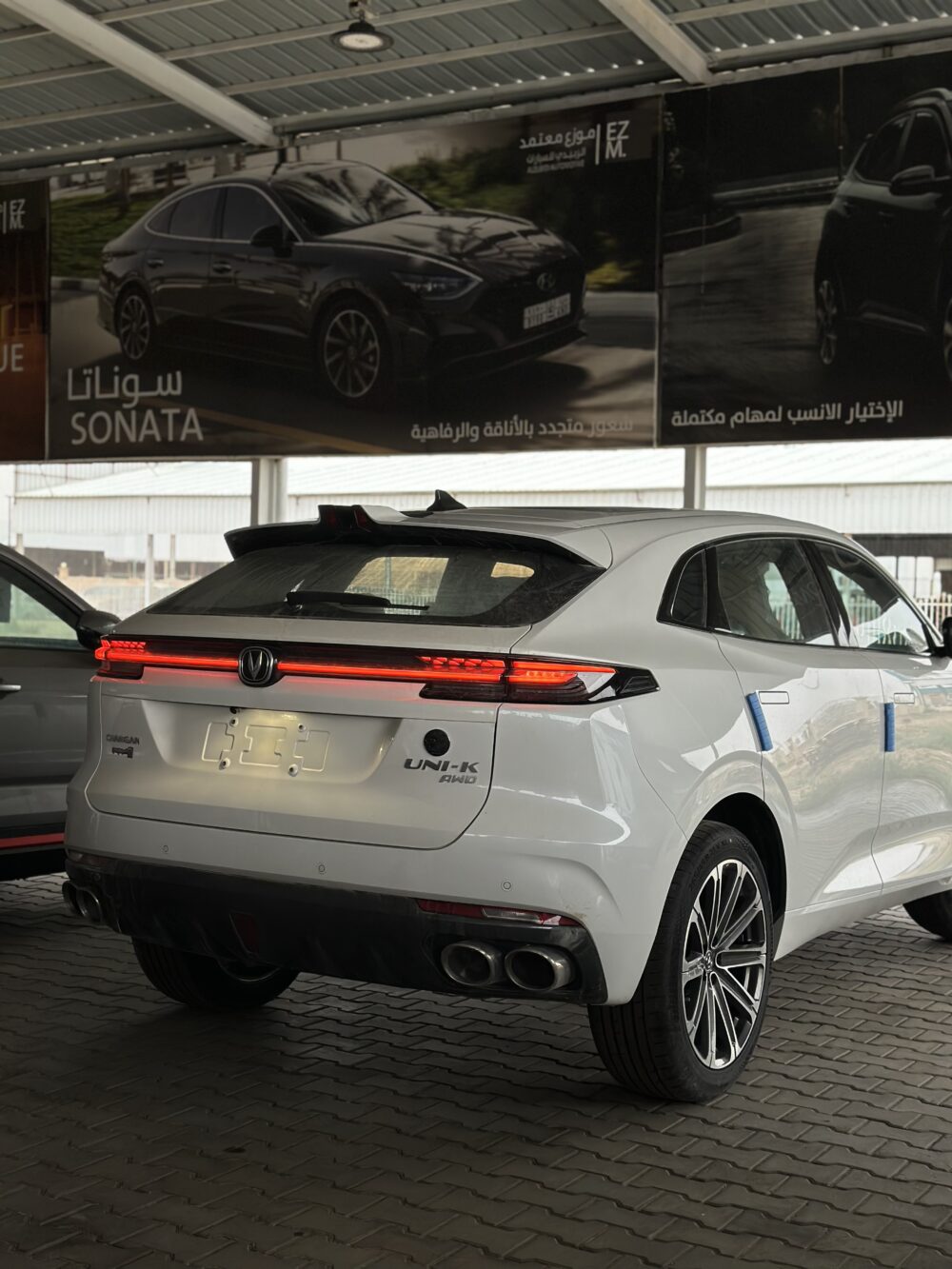 شانجان يونى كى 2026