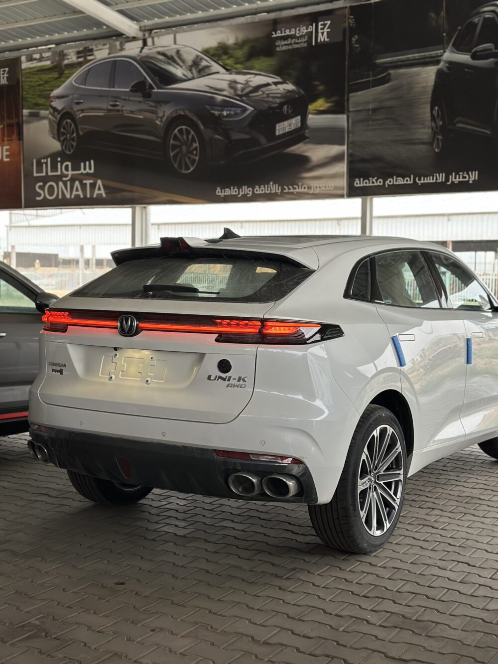 شانجان يونى كى 2026