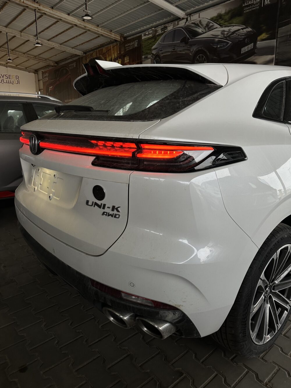 شانجان يونى كى 2026