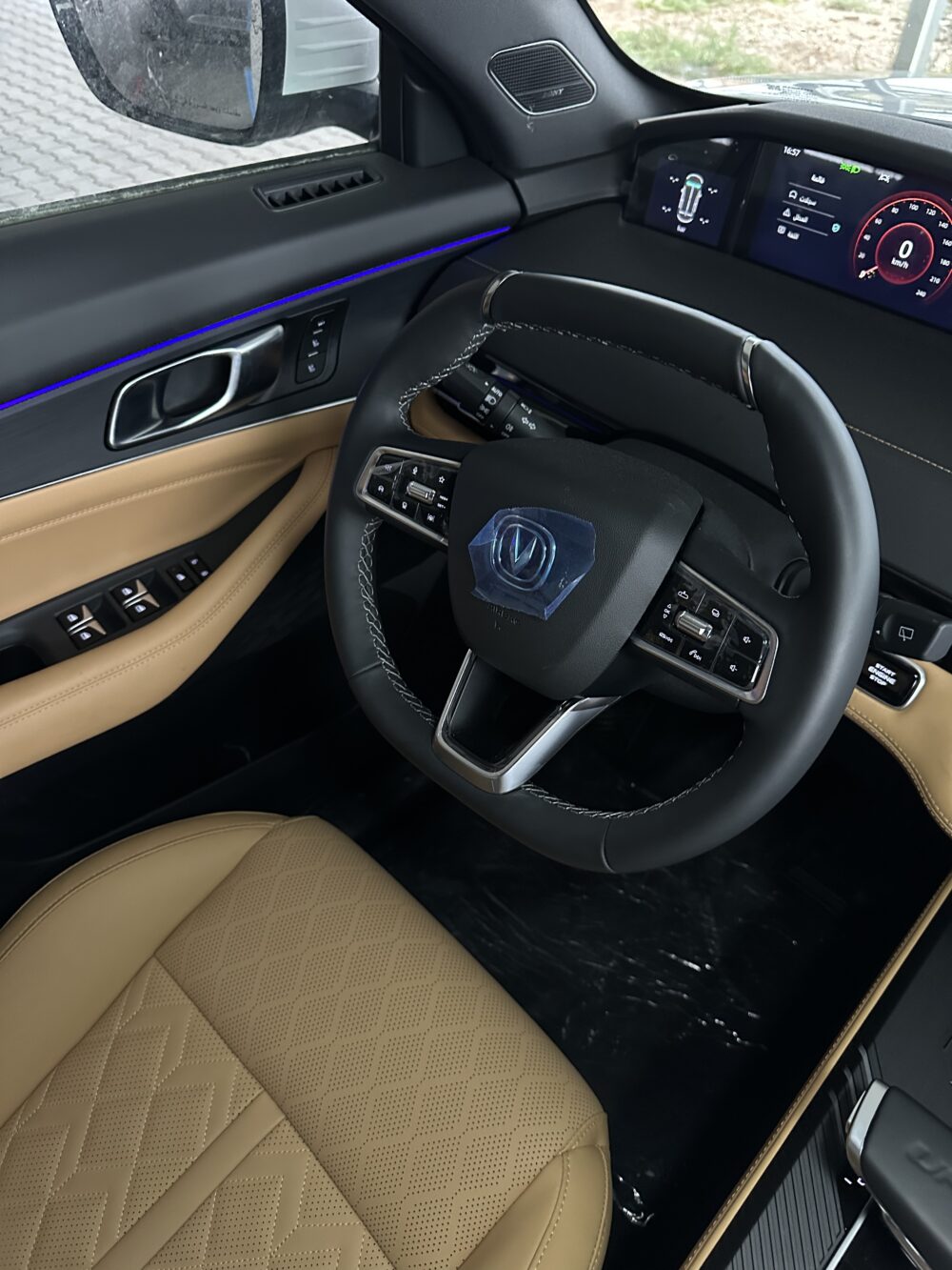 شانجان يونى كى 2026