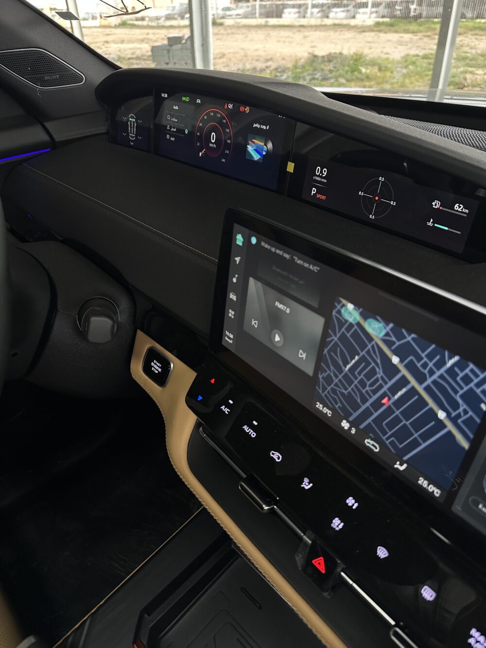 شانجان يونى كى 2026