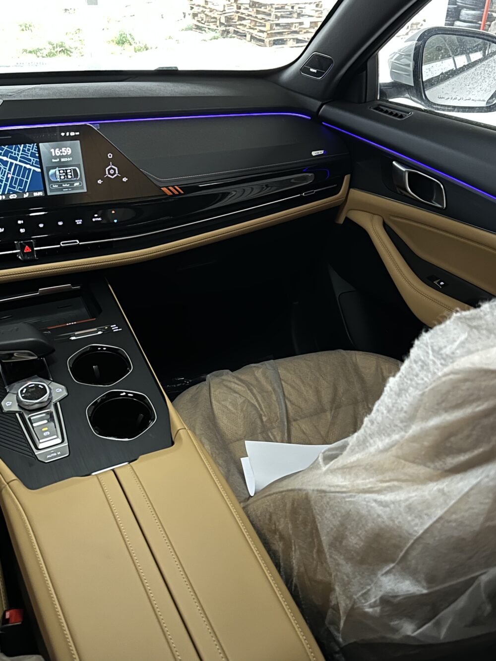 شانجان يونى كى 2026