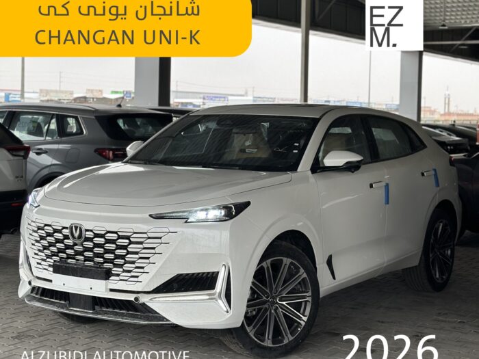 WhatsApp Image 2025-11-13 at 1.02.21 PM شانجان يونى كى 2026