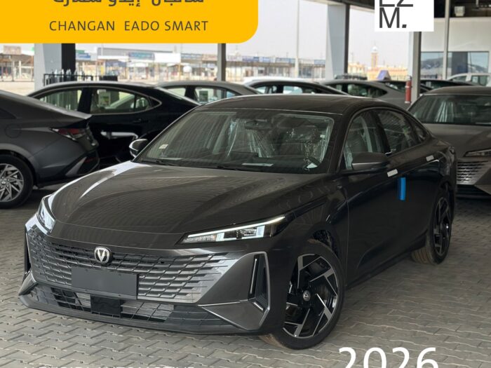 WhatsApp Image 2025-11-18 at 12.45.17 PM شانجان أيدو سمارت رمادى 2026