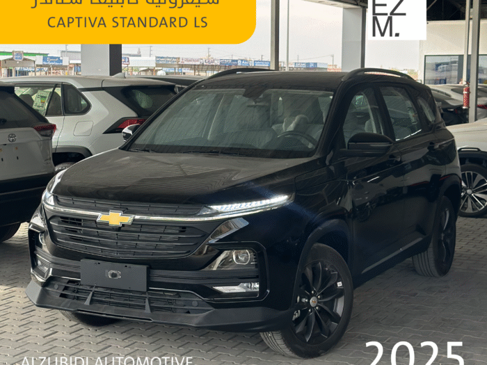 phonto(1)-Recovered شيفروليه كابتيفا استاندر أسود 2025