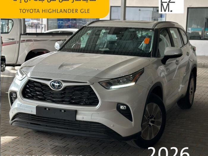 تويوتا هايلاندر GLE هايبرد 2026