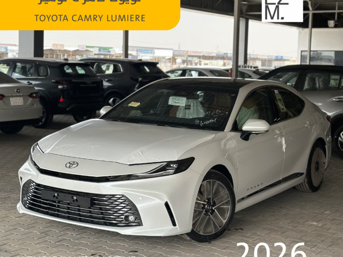 تويوتا كامرى لومير 2026