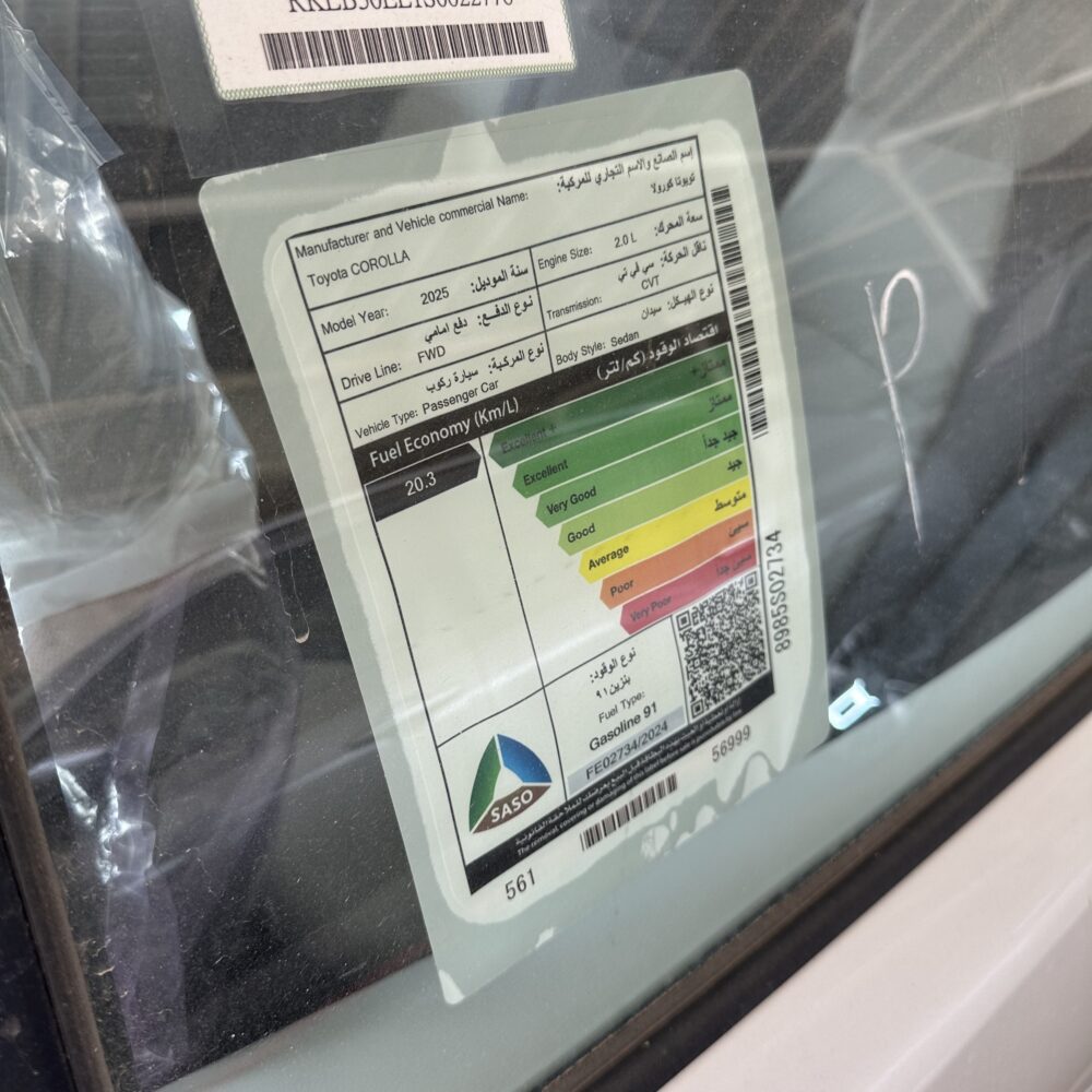 تويوتا كورولا ستاندر طيس 2026