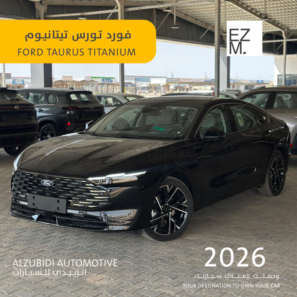 فورد تورس تيتانيوم 2026