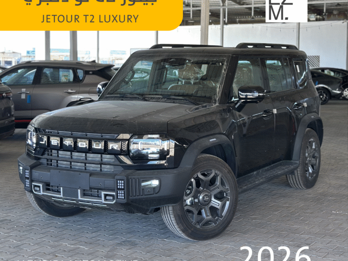 cover جيتور تى تو لاكجرى 2026