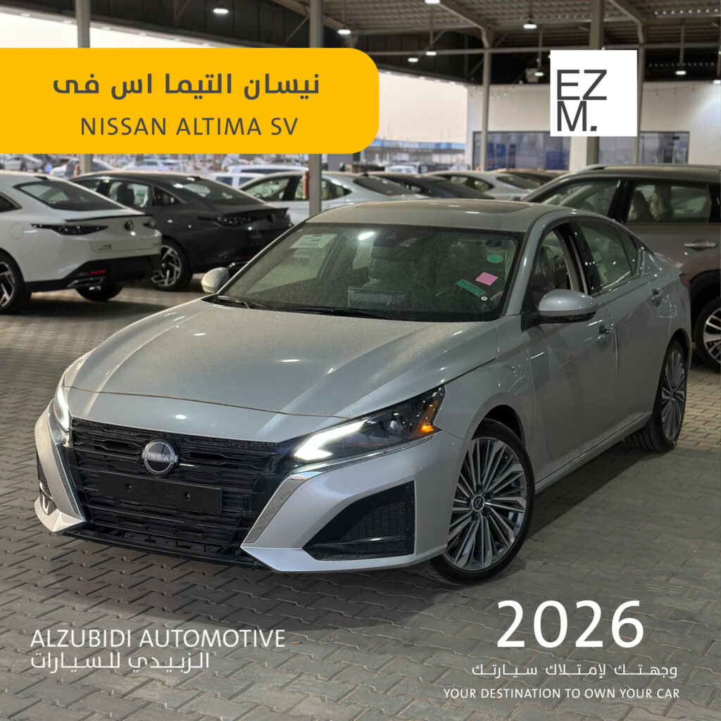 نيسان التيما SV موديل 2026