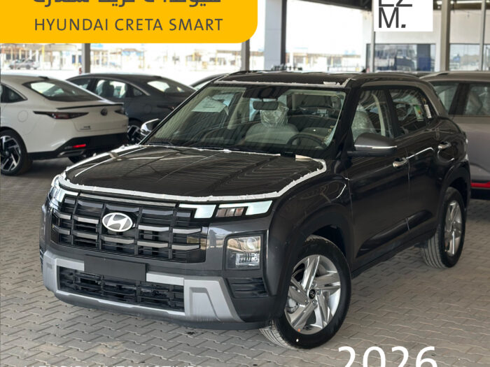 cover هيونداى كريتا سمارت 2026