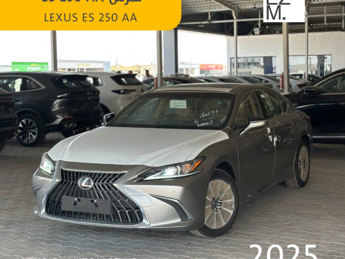 لكزس ES 250 AA  موديل 2025