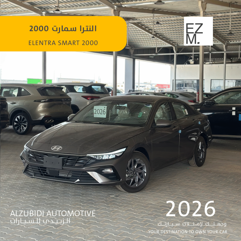 هيونداى النترا سمارت 2000 موديل 2026