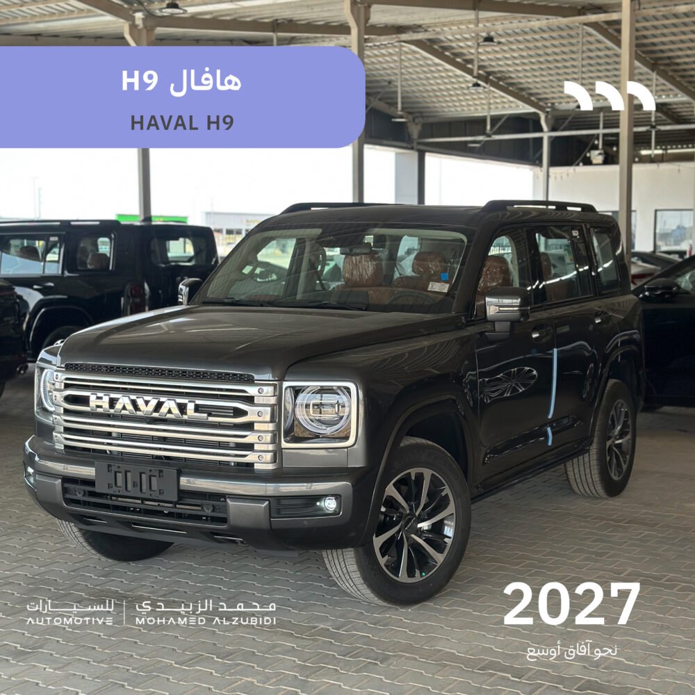 cover-Recovered هافالHP موديل 2027