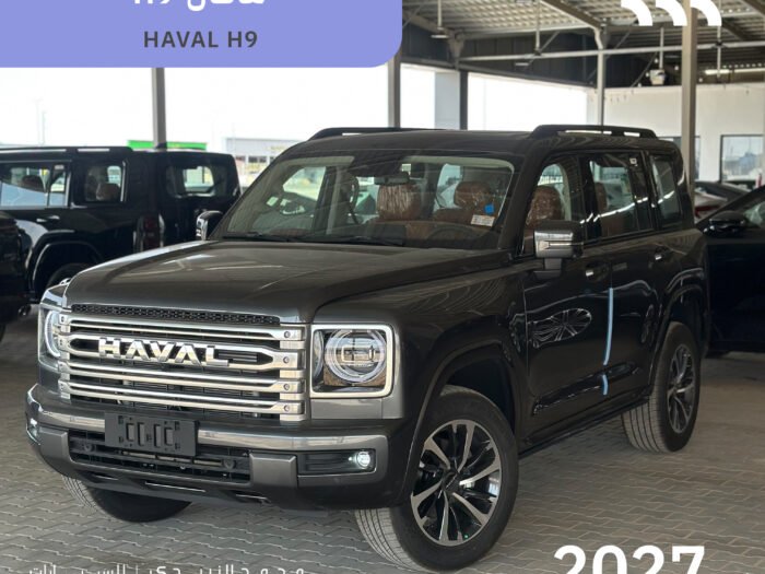 cover-Recovered هافالHP موديل 2027